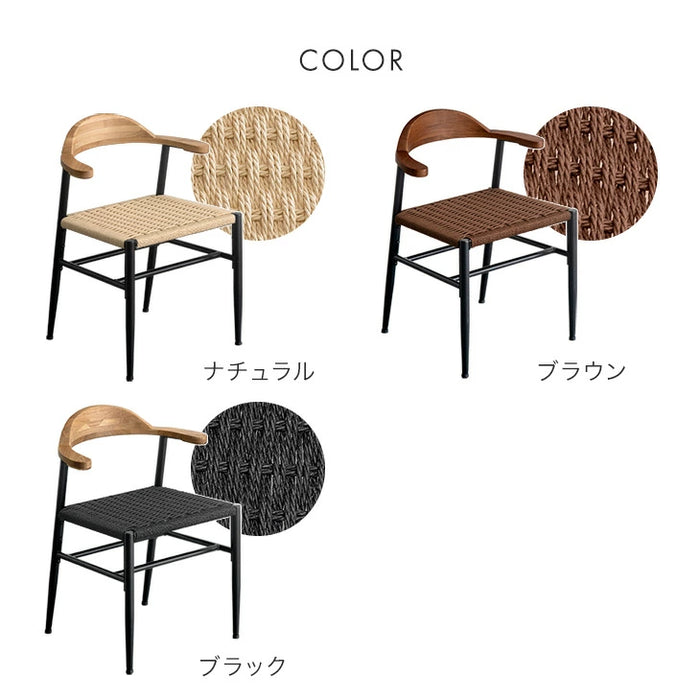［4脚セット］お掃除ロボ対応 ダイニングチェア ハンギング ハーフアーム 天然木 アッシュ 肘付き 木製 無垢材 ペーパーコード 黒脚北欧 食卓 おしゃれ〔99900106〕