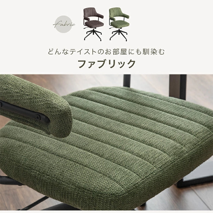 2脚セット お掃除ロボット対応 回転式ダイニングチェア 昇降 デスクチェア オフィスチェア〔83200080〕