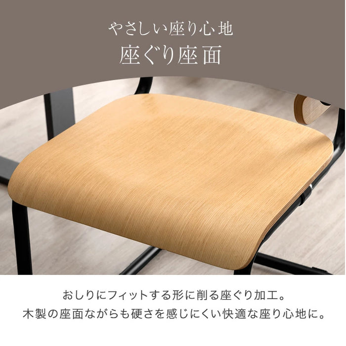 【アウトレット 撮影品】［単脚］お掃除ロボ対応 肘付き ダイニングチェア オーク ハーフアーム ハンギング チェア カンティレバーチェア スチール アイアン おしゃれ〔8320008701out2・out1760〕