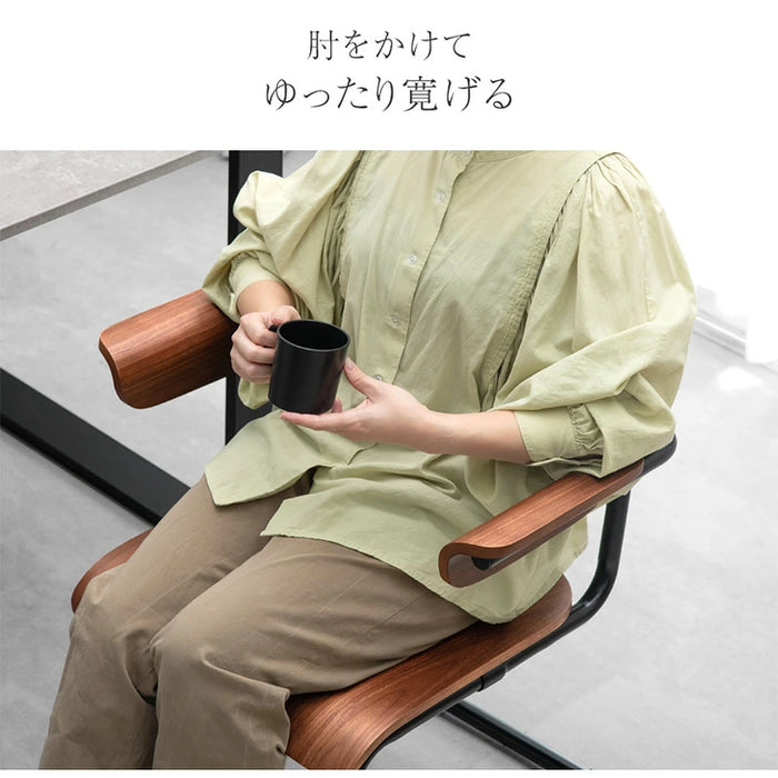 【アウトレット 撮影品】［単脚］お掃除ロボ対応 肘付き ダイニングチェア オーク ハーフアーム ハンギング チェア カンティレバーチェア スチール アイアン おしゃれ〔8320008701out2・out1760〕