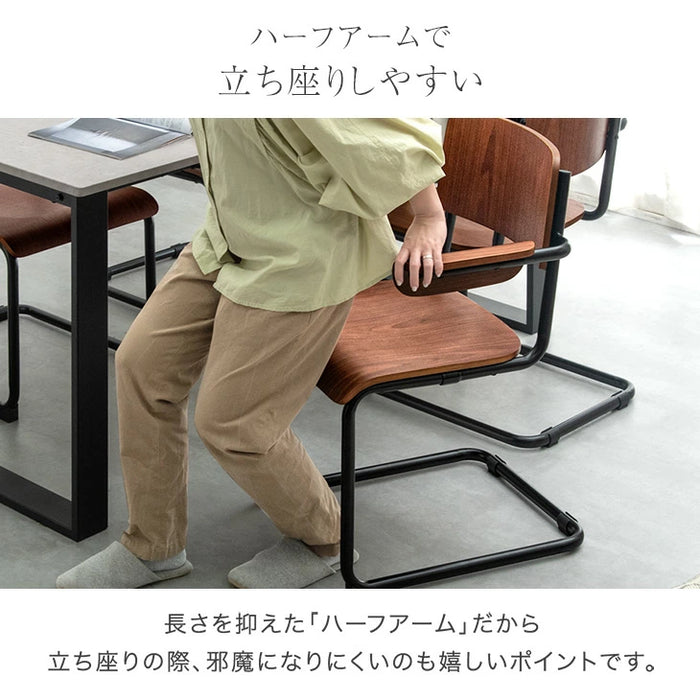 【アウトレット 撮影品】［単脚］お掃除ロボ対応 肘付き ダイニングチェア オーク ハーフアーム ハンギング チェア カンティレバーチェア スチール アイアン おしゃれ〔8320008701out2・out1760〕