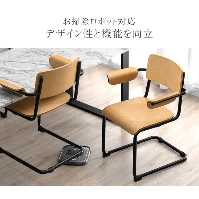 【アウトレット 撮影品】［単脚］お掃除ロボ対応 肘付き ダイニングチェア オーク ハーフアーム ハンギング チェア カンティレバーチェア スチール アイアン おしゃれ〔8320008701out2・out1760〕