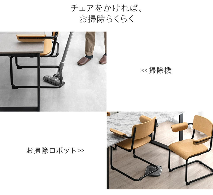 【アウトレット 撮影品】［単脚］お掃除ロボ対応 肘付き ダイニングチェア オーク ハーフアーム ハンギング チェア カンティレバーチェア スチール アイアン おしゃれ〔8320008701out2・out1760〕