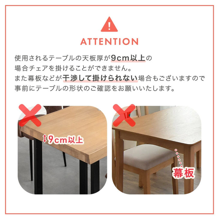 ［単脚］お掃除ロボット対応 オートリターン 回転式 ダイニングチェア ハンギング チェア リビング おしゃれ 北欧〔83200091〕