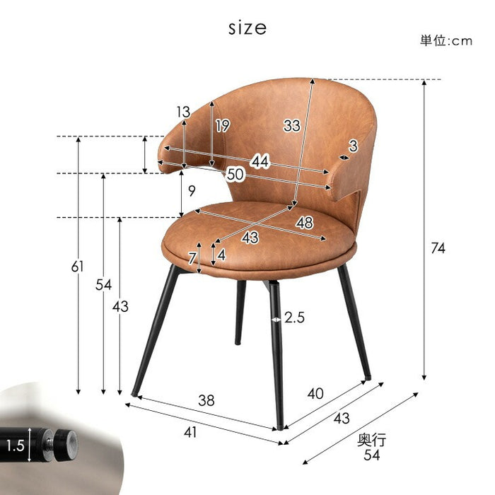 ［2脚セット］お掃除ロボット対応 オートリターン 回転式 ダイニングチェア ハンギング チェア リビング おしゃれ 北欧〔83200090〕