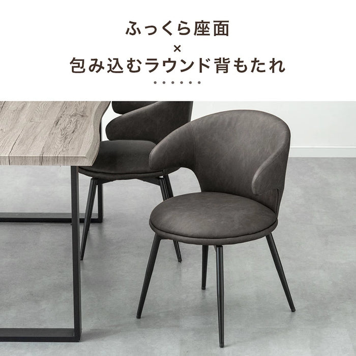 ［4脚セット］お掃除ロボット対応 オートリターン 回転式 ダイニングチェア ハンギング チェア リビング おしゃれ 北欧〔99900428〕