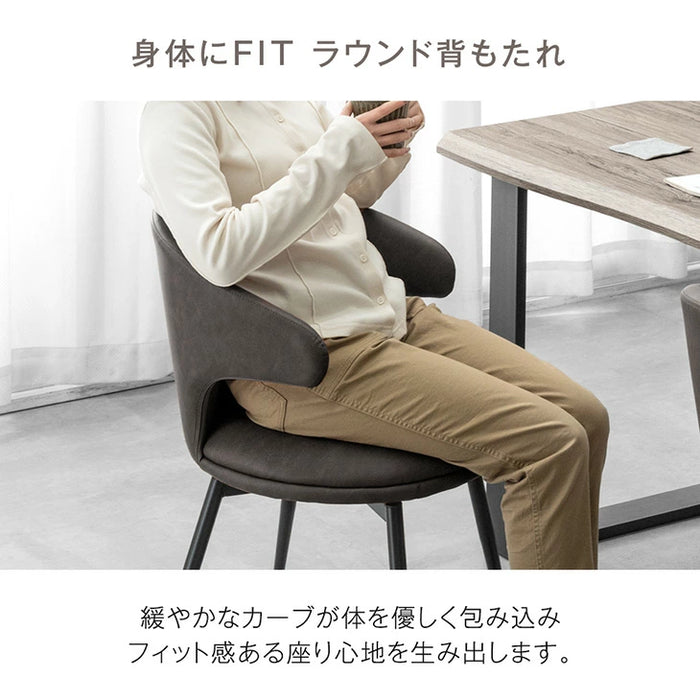 ［4脚セット］お掃除ロボット対応 オートリターン 回転式 ダイニングチェア ハンギング チェア リビング おしゃれ 北欧〔99900428〕