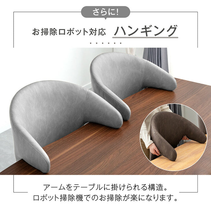 2脚セット］テーブルに掛けられる ダイニングチェア オートリターン