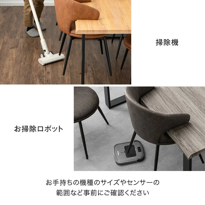 ［単脚］お掃除ロボット対応 オートリターン 回転式 ダイニングチェア ハンギング チェア リビング おしゃれ 北欧〔83200091〕