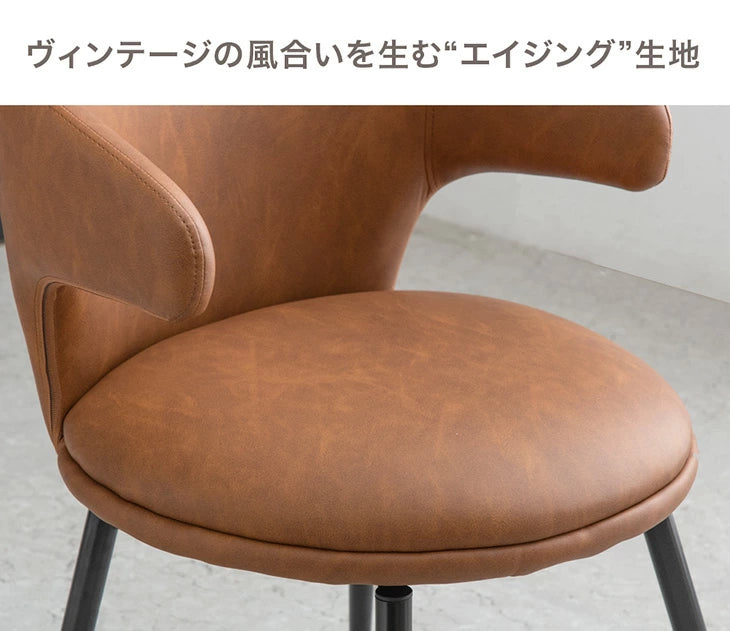 ［4脚セット］お掃除ロボット対応 オートリターン 回転式 ダイニングチェア ハンギング チェア リビング おしゃれ 北欧〔99900428〕