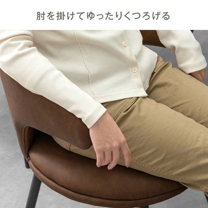 ［4脚セット］お掃除ロボット対応 オートリターン 回転式 ダイニングチェア ハンギング チェア リビング おしゃれ 北欧〔99900428〕