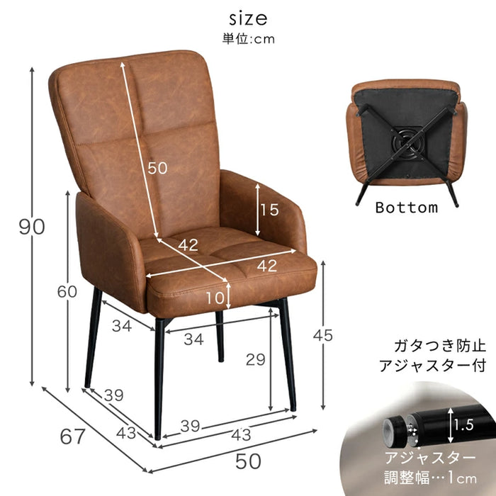 【新発売記念プライス】［4脚セット］回転式 ダイニングチェア ハイバック 肘付き スチール脚 レザー調 北欧〔99907301〕