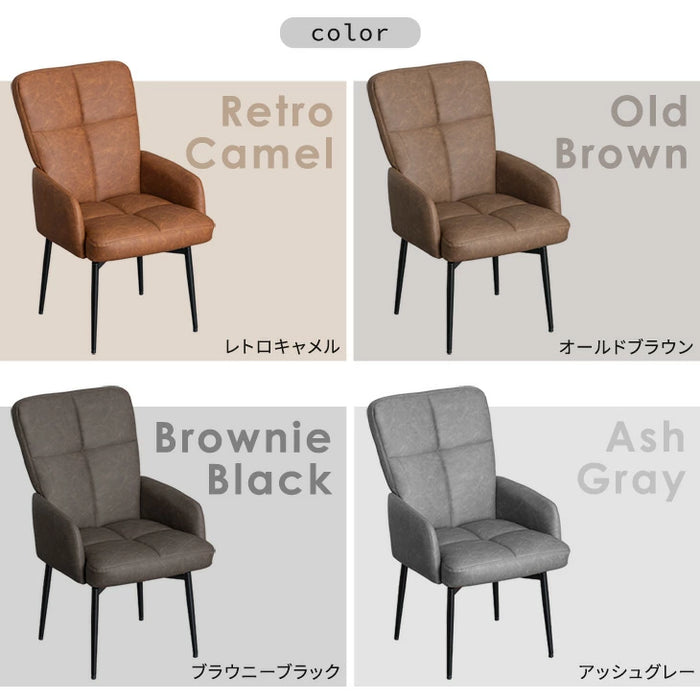 【新発売記念プライス】［4脚セット］回転式 ダイニングチェア ハイバック 肘付き スチール脚 レザー調 北欧〔99907301〕