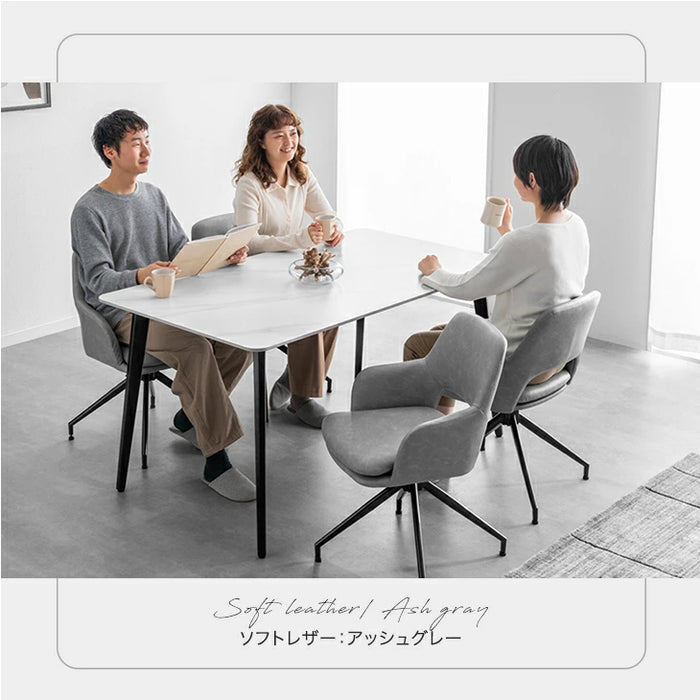 4脚セット］回転式 ダイニングチェア 肘付き 回転チェア ファブリック