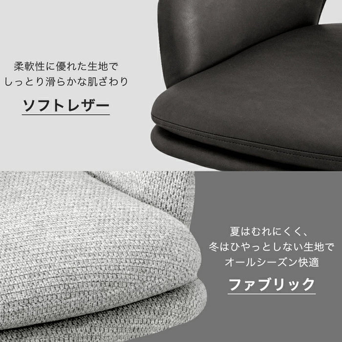 【新発売記念プライス】［1脚］回転式 ダイニングチェア 肘付き 回転チェア ファブリック レザー調〔83200103〕