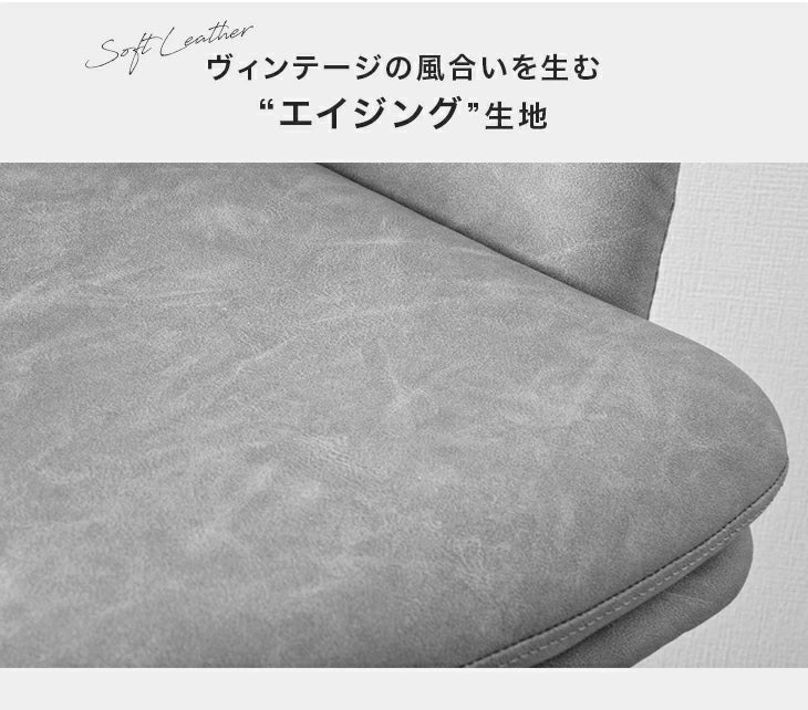 【新発売記念プライス】［1脚］回転式 ダイニングチェア 肘付き 回転チェア ファブリック レザー調〔83200103〕