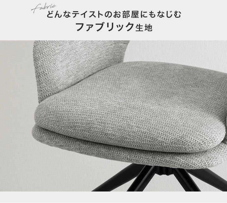 【新発売記念プライス】［1脚］回転式 ダイニングチェア 肘付き 回転チェア ファブリック レザー調〔83200103〕