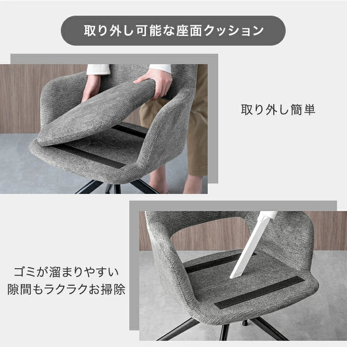 【新発売記念プライス】［1脚］回転式 ダイニングチェア 肘付き 回転チェア ファブリック レザー調〔83200103〕