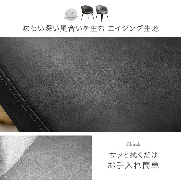 【新発売記念プライス】［1脚］回転式 ダイニングチェア 肘付き レザー調 ファブリック おしゃれ 北欧 回転椅子〔83200105〕