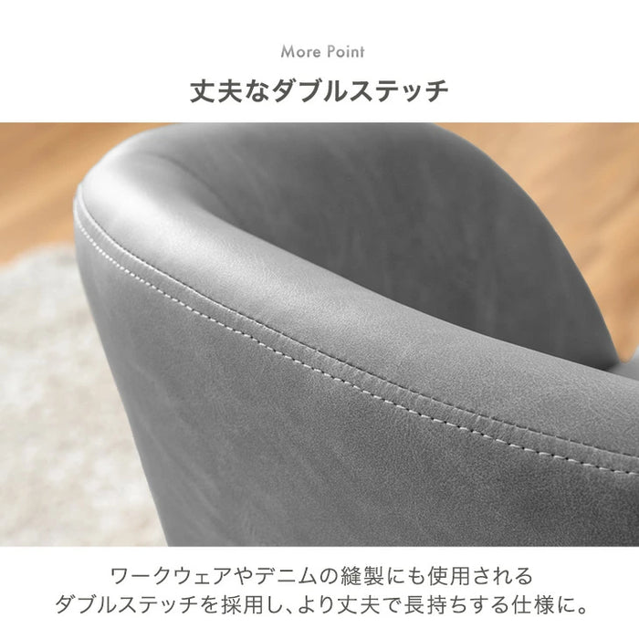 【新発売記念プライス】［1脚］回転式 ダイニングチェア 肘付き レザー調 ファブリック おしゃれ 北欧 回転椅子〔83200105〕