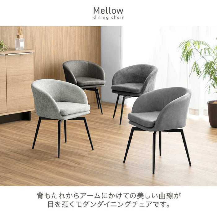 【新発売記念プライス】［1脚］回転式 ダイニングチェア 肘付き レザー調 ファブリック おしゃれ 北欧 回転椅子〔83200105〕