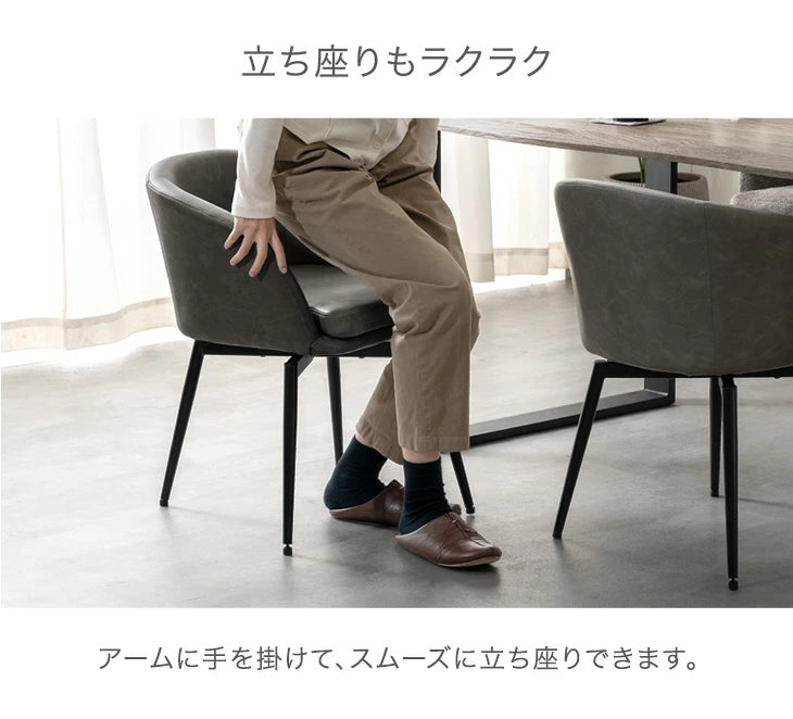 【新発売記念プライス】［1脚］回転式 ダイニングチェア 肘付き レザー調 ファブリック おしゃれ 北欧 回転椅子〔83200105〕