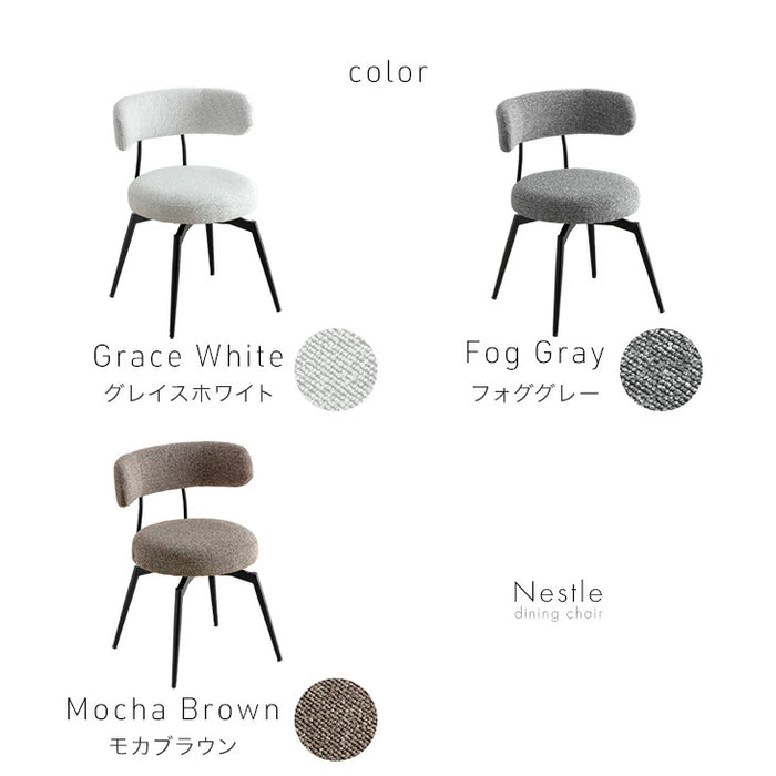 【新発売記念プライス】［4脚セット］ お掃除ロボ対応 回転式 ダイニングチェア ハンギングチェア チェア ファブリック〔99901118〕