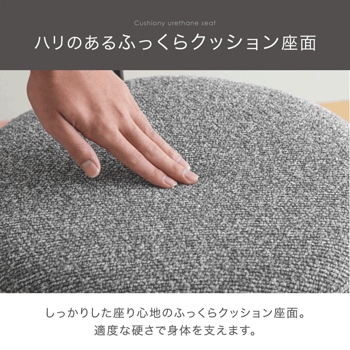 【新発売記念プライス】［4脚セット］ お掃除ロボ対応 回転式 ダイニングチェア ハンギングチェア チェア ファブリック〔99901118〕