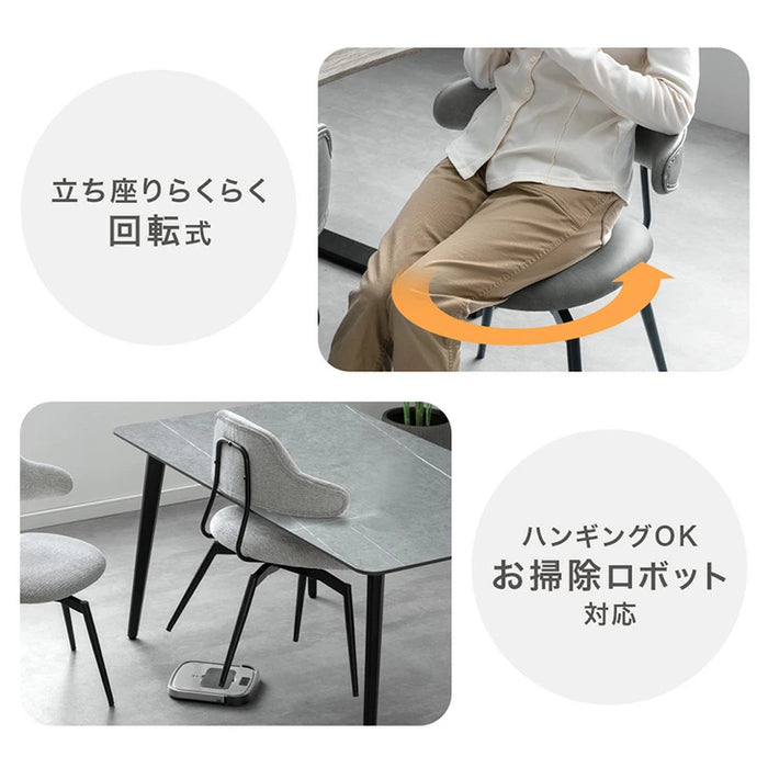 【新発売記念プライス】［4脚セット］お掃除ロボ対応 回転式 ダイニングチェア 肘付き ハンギングチェア ファブリック レザー調〔99901119〕