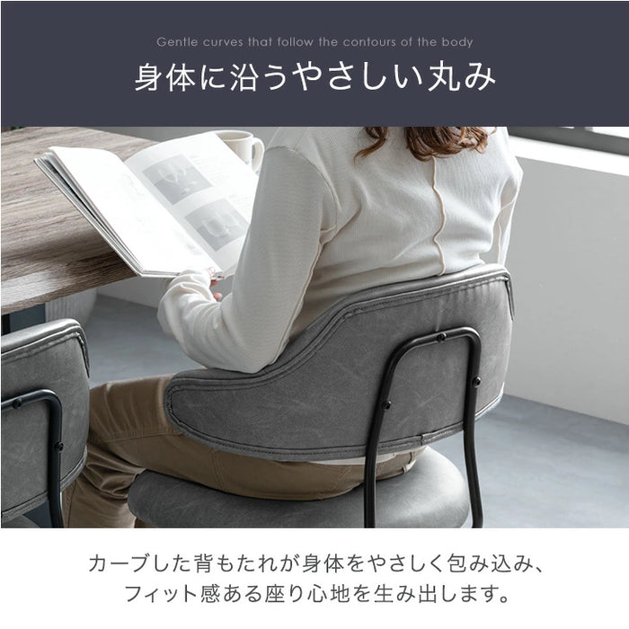 【新発売記念プライス】［1脚］お掃除ロボ対応 回転式 ダイニングチェア 肘付き ハンギングチェア ファブリック レザー調〔83200109〕