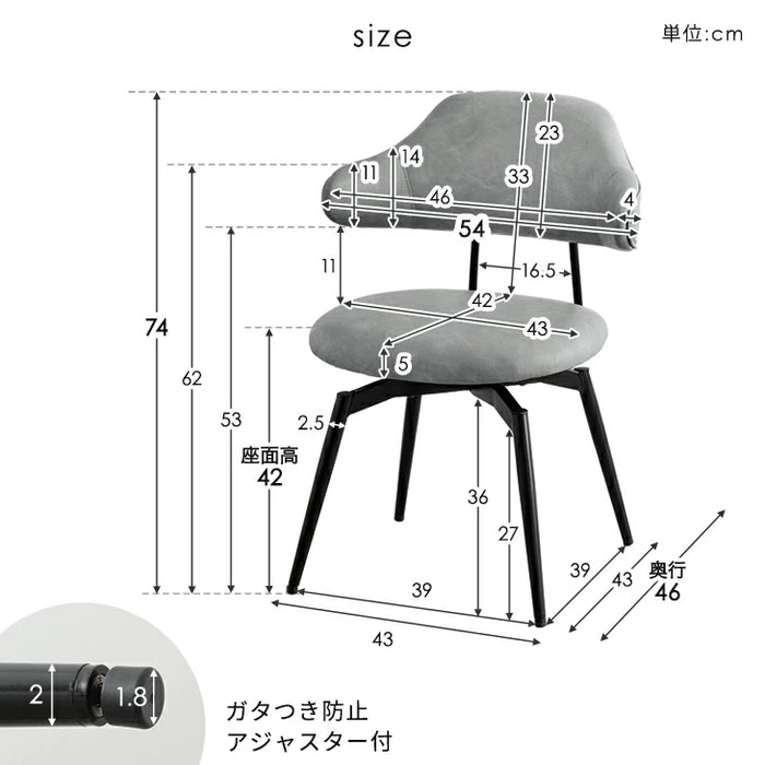 【新発売記念プライス】［1脚］お掃除ロボ対応 回転式 ダイニングチェア 肘付き ハンギングチェア ファブリック レザー調〔83200109〕