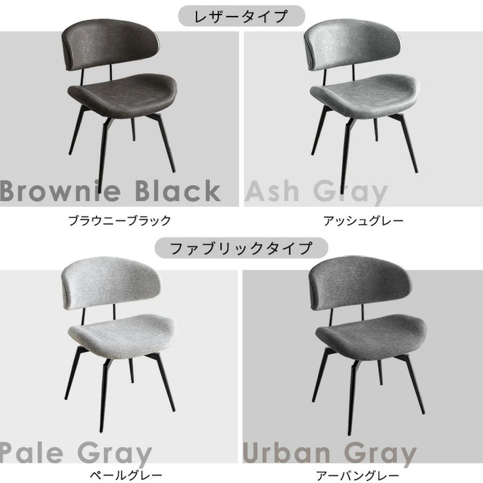 【新発売記念プライス】［4脚］ お掃除ロボ対応 回転式 ダイニングチェア ハンギングチェア チェア ファブリック レザー調〔99901120〕