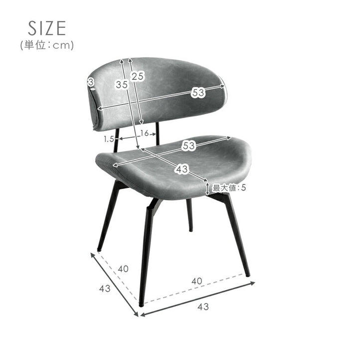 ［単脚］ お掃除ロボ対応 回転式 ダイニングチェア ハンギングチェア チェア ファブリック レザー調〔83200111〕