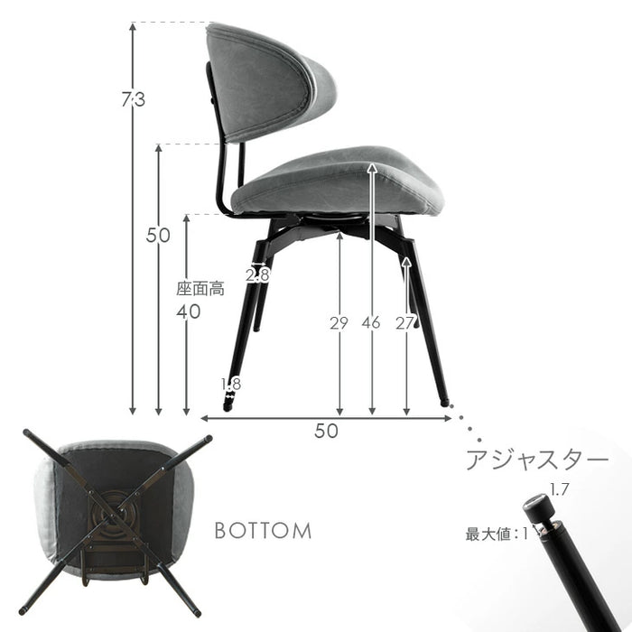 【新発売記念プライス】［4脚］ お掃除ロボ対応 回転式 ダイニングチェア ハンギングチェア チェア ファブリック レザー調〔99901120〕