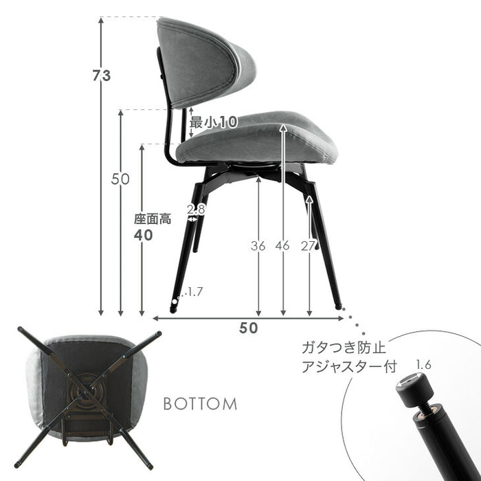 ［単脚］ お掃除ロボ対応 回転式 ダイニングチェア ハンギングチェア チェア ファブリック レザー調〔83200111〕