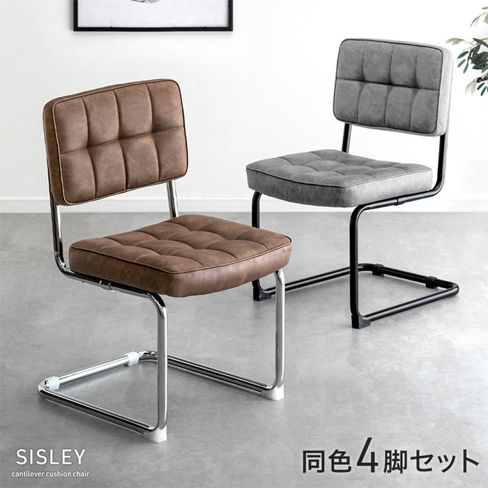 売約済□Francis ダイニングチェア※4脚セット□bbf-0956