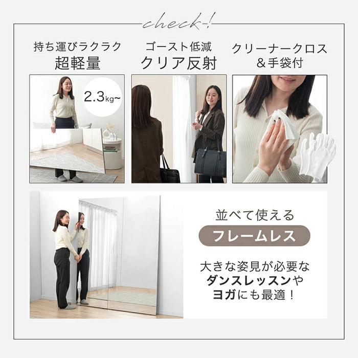 ［幅50cm］割れない全身鏡 高さ180cm フレームレス 超軽量 壁掛け シンプル〔83800001〕