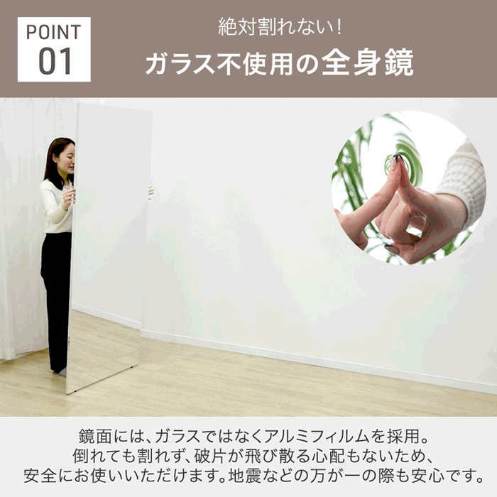 幅60cm］割れない全身鏡 高さ180cm フレームレス 超軽量 壁掛け