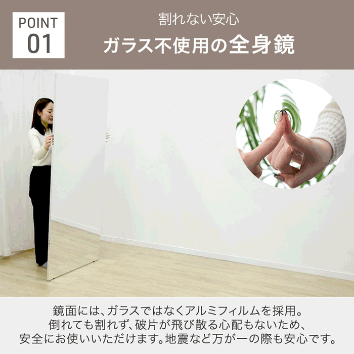［幅50cm］割れない全身鏡 高さ180cm フレームレス 超軽量 壁掛け シンプル〔83800001〕