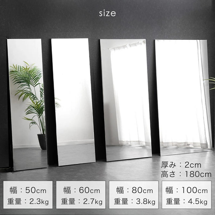 ［幅50cm］割れない全身鏡 高さ180cm フレームレス 超軽量 壁掛け シンプル〔83800001〕