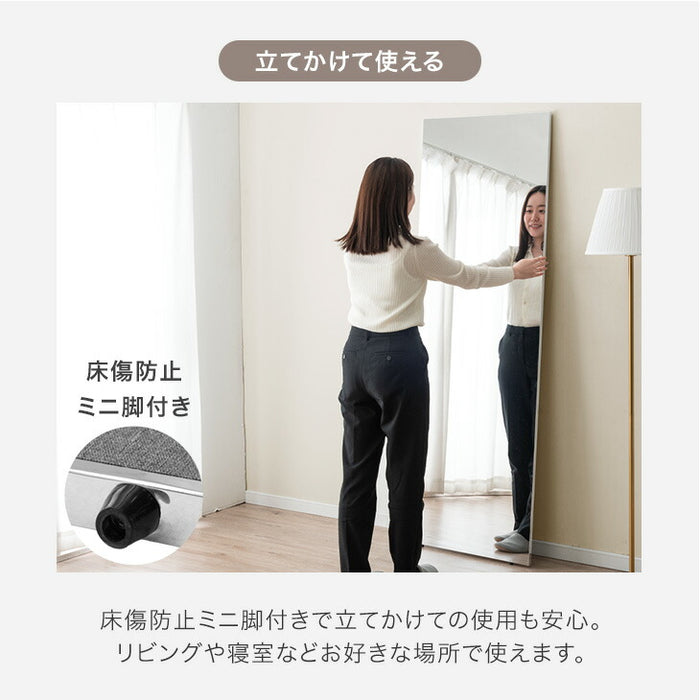 ［幅80cm］割れない全身鏡 高さ180cm フレームレス 超軽量 壁掛け シンプル〔83800003〕