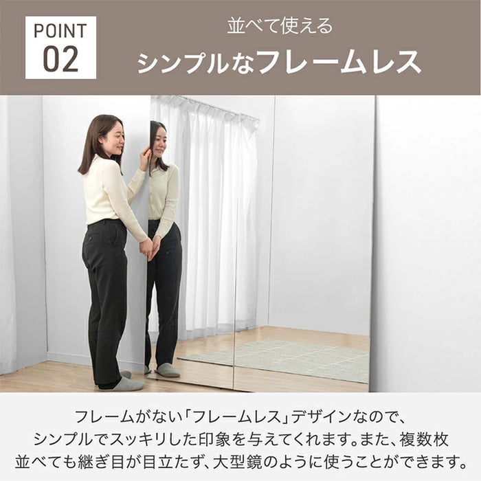 ［幅80cm］割れない全身鏡 高さ180cm フレームレス 超軽量 壁掛け シンプル〔83800003〕