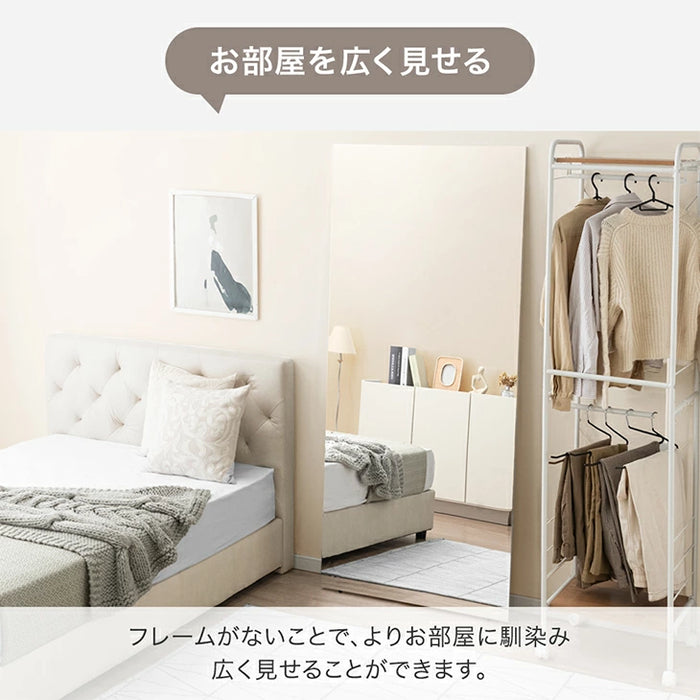 ［幅60cm］割れない全身鏡 高さ180cm フレームレス 超軽量 壁掛け シンプル〔83800002〕
