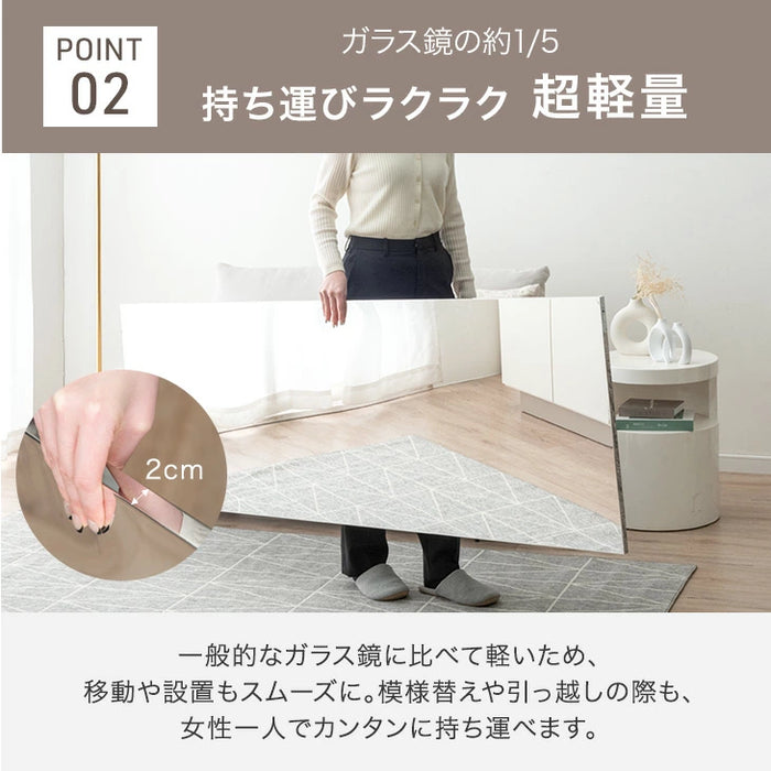 ［幅50cm］割れない全身鏡 高さ180cm フレームレス 超軽量 壁掛け シンプル〔83800001〕