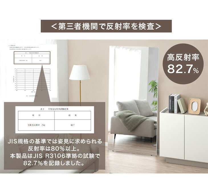 ［幅80cm］割れない全身鏡 高さ180cm フレームレス 超軽量 壁掛け シンプル〔83800003〕