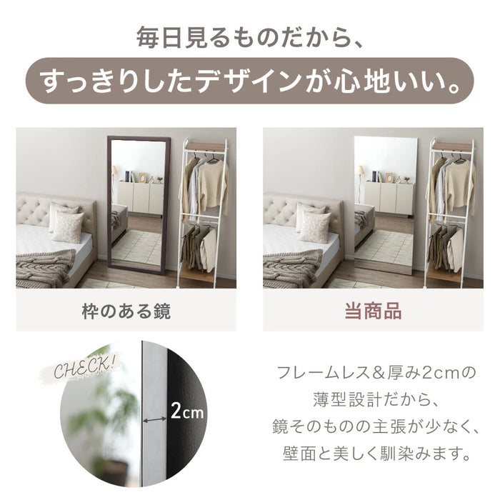 ［幅50cm］割れない全身鏡 高さ180cm フレームレス 超軽量 壁掛け シンプル〔83800001〕