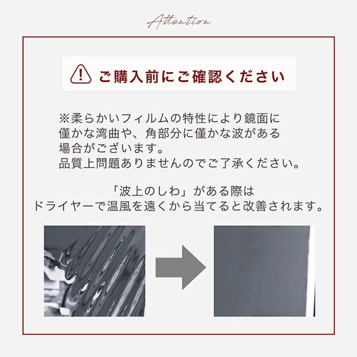 ［幅80cm］割れない全身鏡 高さ180cm フレームレス 超軽量 壁掛け シンプル〔83800003〕