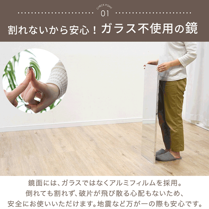 割れない鏡 フレームレス 30×90cm 超軽量 ウォールミラー〔83800006〕