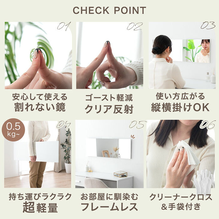 ［30×150］割れない鏡 フレームレス 超軽量 ウォールミラー 壁掛け〔31800129〕