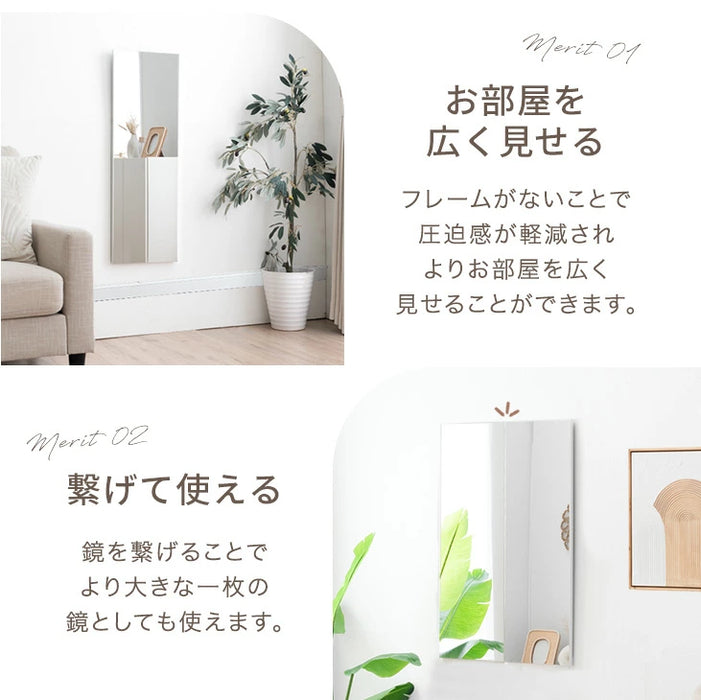 割れない鏡 フレームレス 30×90cm 超軽量 ウォールミラー〔83800006〕